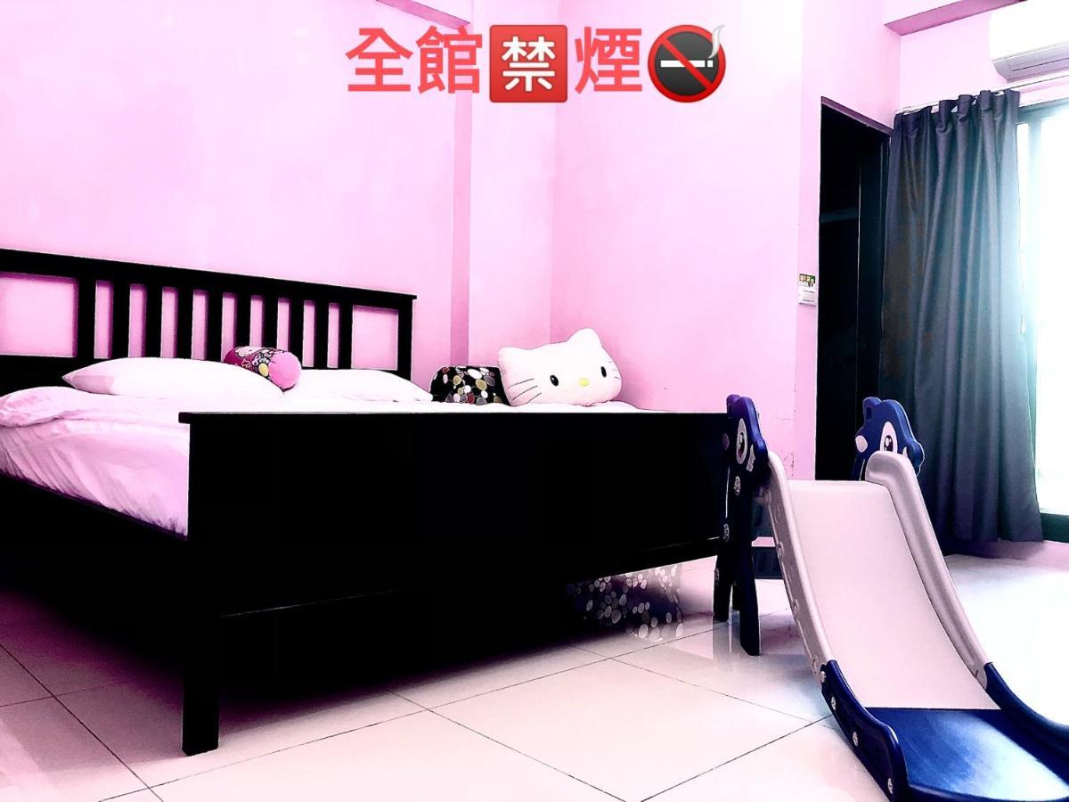 Momo民宿 溜滑梯 Apartman Tungsan Kültér fotó