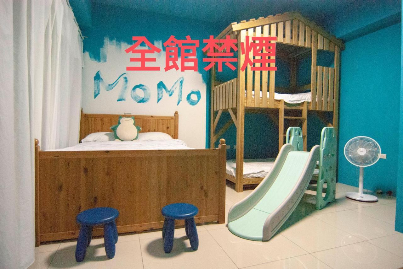 Momo民宿 溜滑梯 Apartman Tungsan Kültér fotó